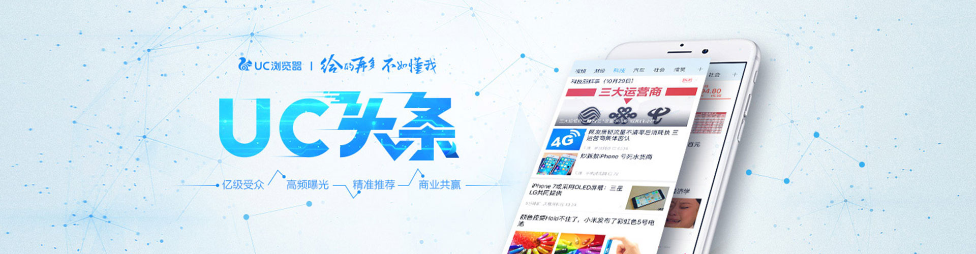 临淄百度怎么推广