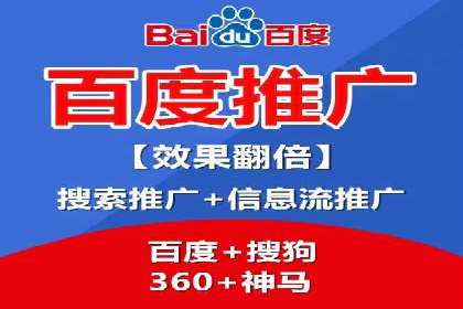 揭秘sem百度竞价背后的成功秘诀与案例