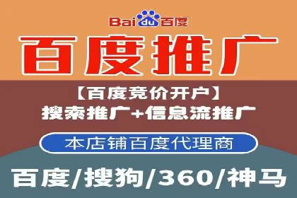 百度竞价托管运营：从亏损到盈利的转变案例